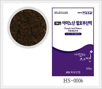 Amino Acid Organic Fertilizer Made in Korea